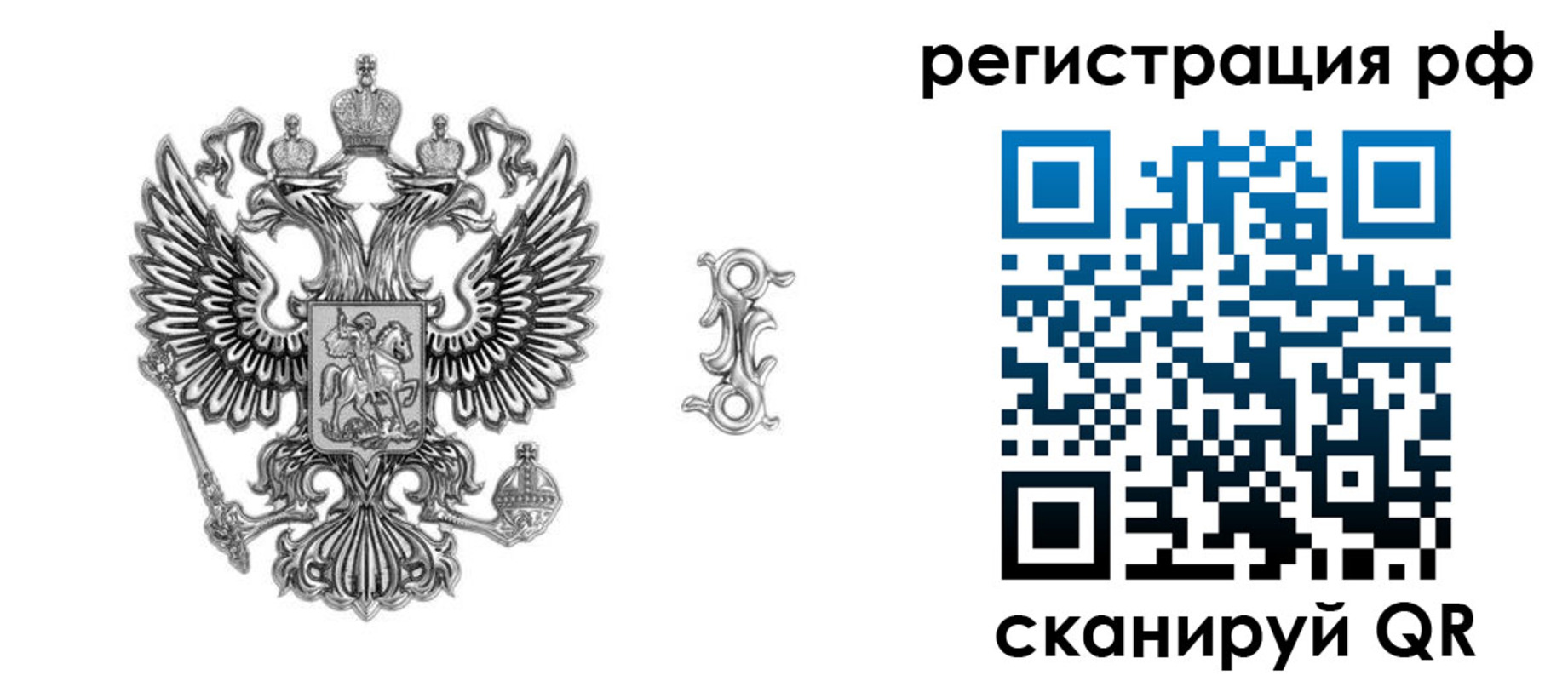 прописка паспорт в Туапсе