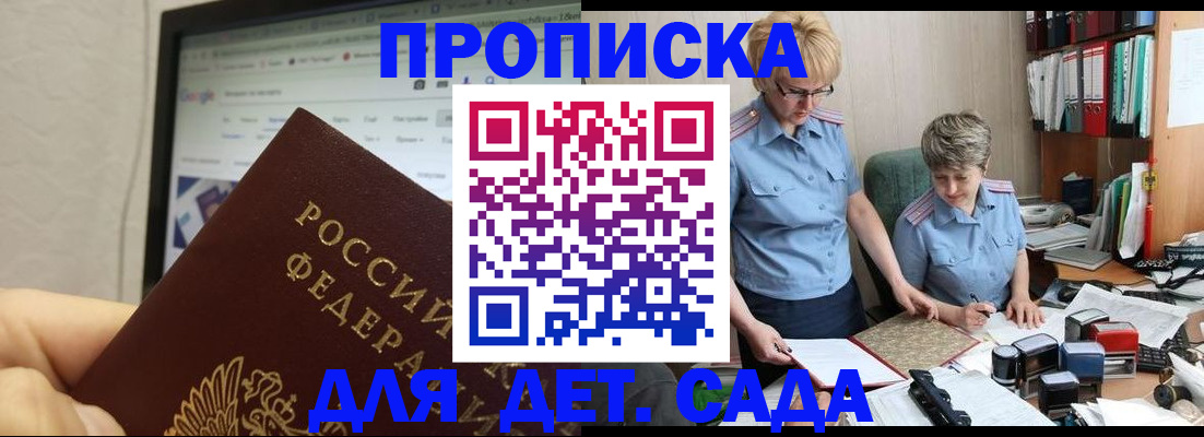 временная регистрация госуслуги в Туапсе