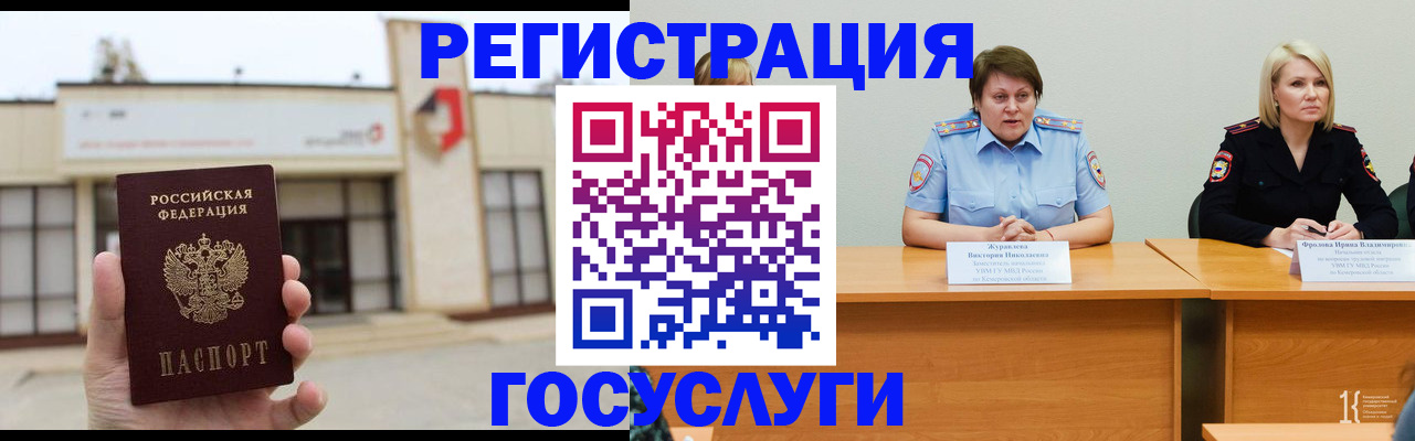 пропишу в квартире в Туапсе
