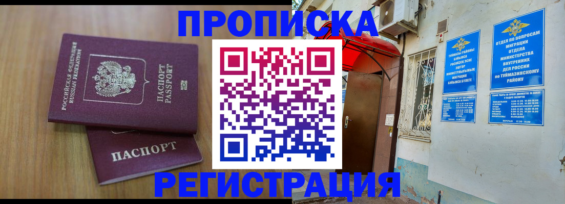 форма 3 в Туапсе